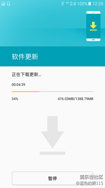 7.0已經(jīng)開始下載