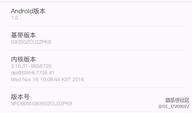 內(nèi)測(cè)7.0 用不了EZ Package Disabler（應(yīng)用禁用）
