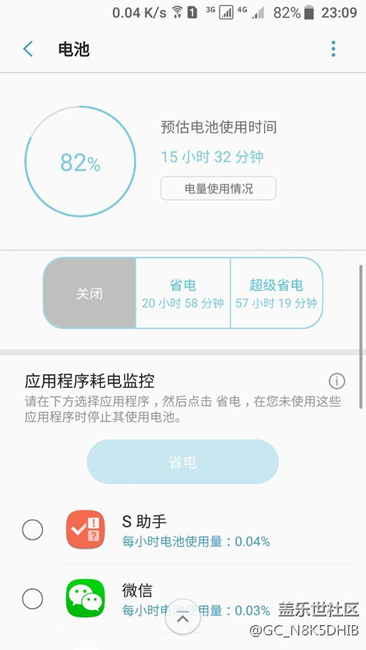 想請(qǐng)教下7.0智能管理器這里新的功能