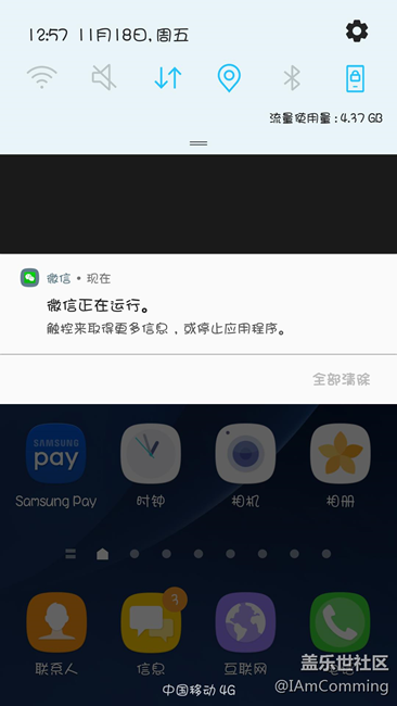 7.0 首個BUG 三星，你真棒。。。。