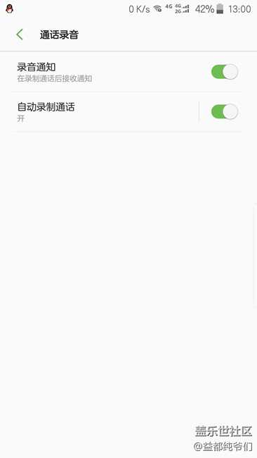7.0新功能集合貼。未完待續(xù)。。。