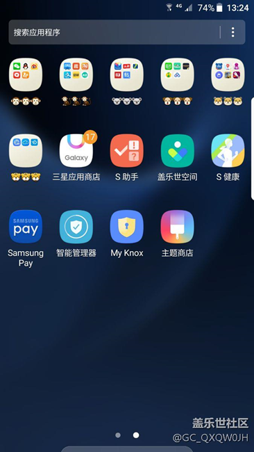 7.0已經(jīng)更新完畢！！