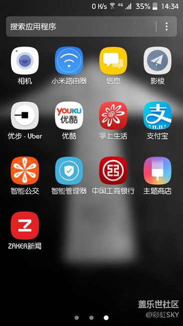 7.0統(tǒng)一圖標外觀