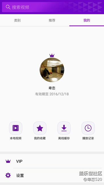 開通了會員還是有廣告怎么辦？