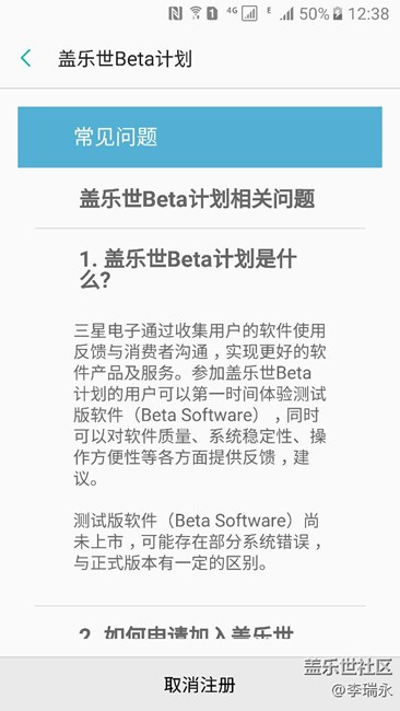 7.0報(bào)名成功