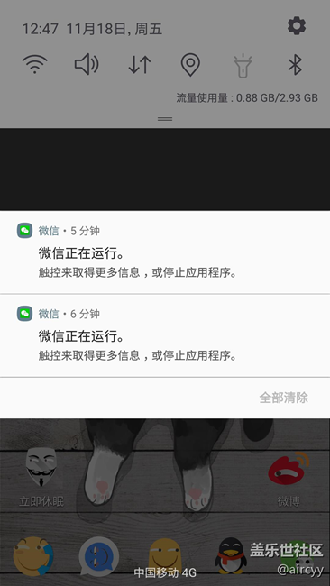 7.0的這個(gè)通知怎么去除啊，很蛋疼