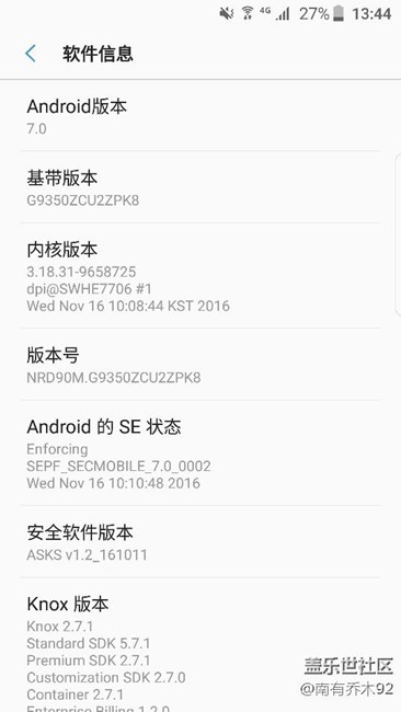 已吃上7.0，很絲滑