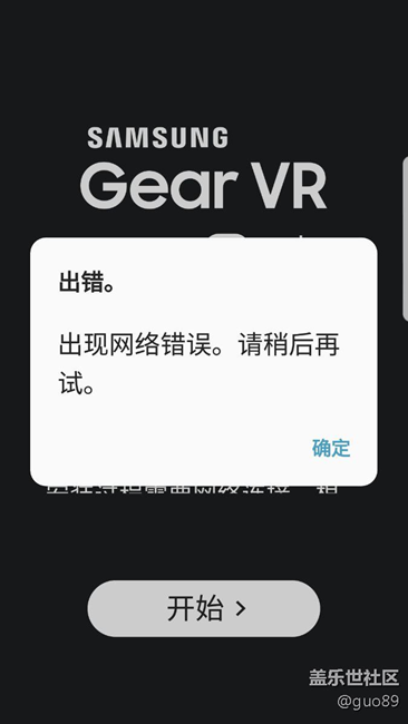 內(nèi)測(cè)開(kāi)始