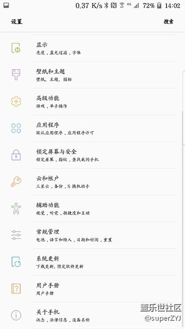 安卓7.0內(nèi)測(cè)，驚喜與遺憾