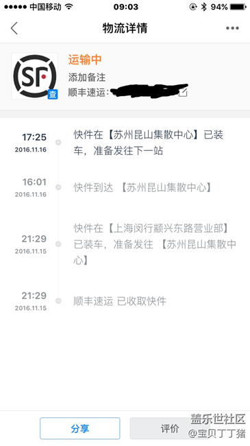 已經(jīng)沒心情了