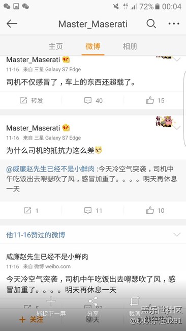 看來(lái)司機(jī)今天感冒超載加酒駕，出不來(lái)了。