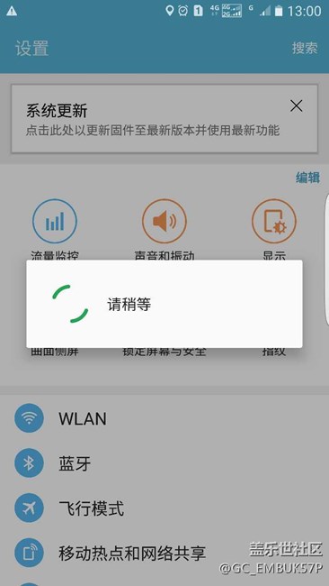 更新到7.0，數(shù)據(jù)都在，不過通知欄駐留太多