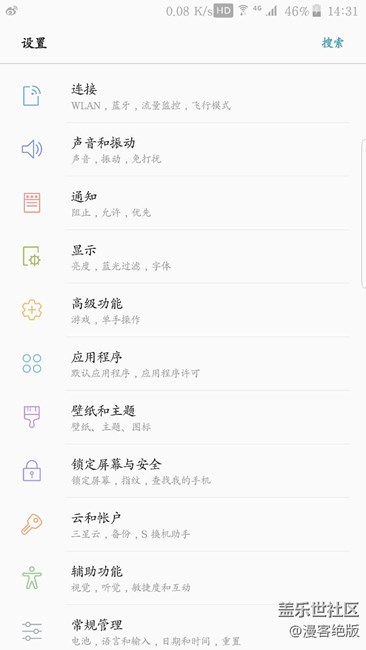 來(lái)說(shuō)說(shuō)7.0的一些變化吧。