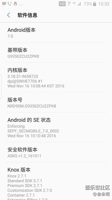你們都在下載，我已經(jīng)更新7.0成功