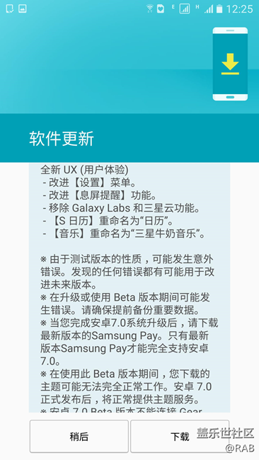 推送真速度！