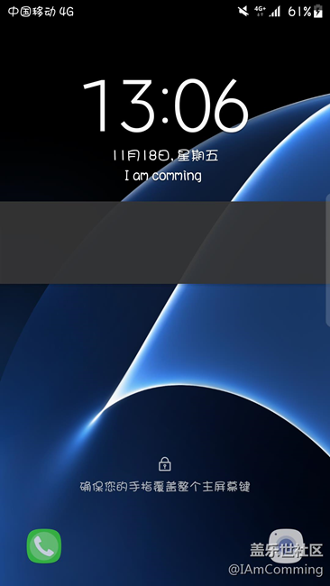 7.0 首個BUG 三星，你真棒。。。。
