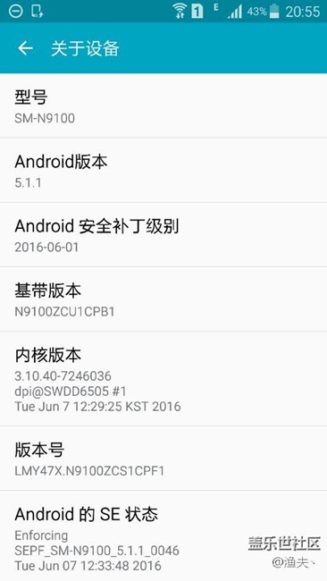 太業(yè)障了！