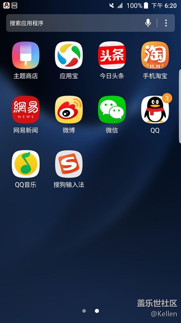 S7 edge安卓7.0內(nèi)測版兼容性測試 S7 edge安卓7.0內(nèi)測版兼容性測試