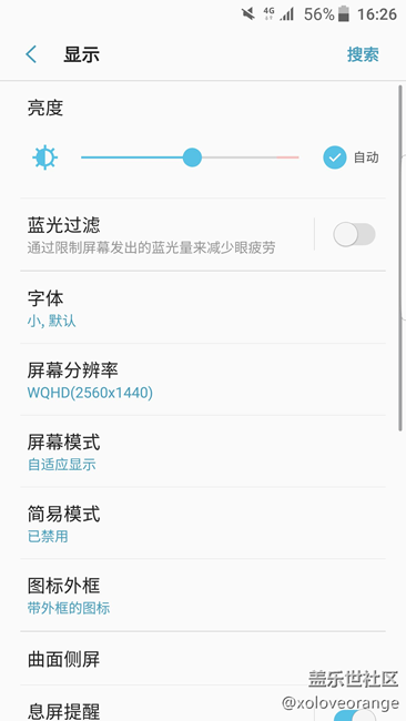 牛軋?zhí)呛芎贸?，只是有點兒硬——Grace UX+7.0=S7 edge