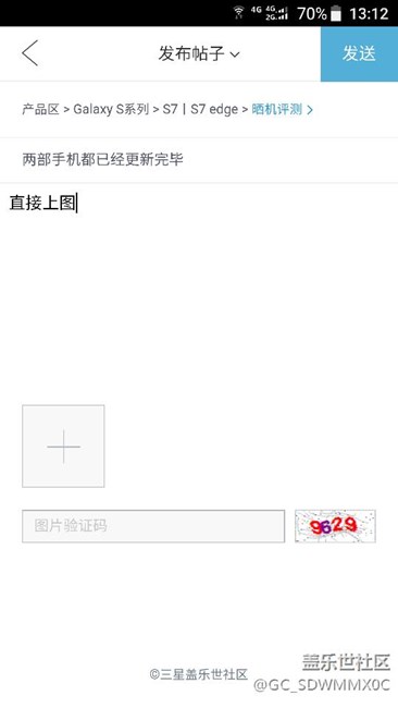 兩部手機都已經(jīng)更新完畢