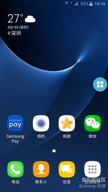 更新內(nèi)測7.0分享。