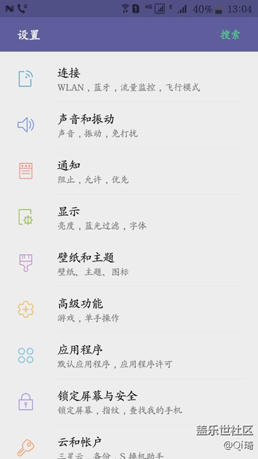 7.0內(nèi)測更新成功