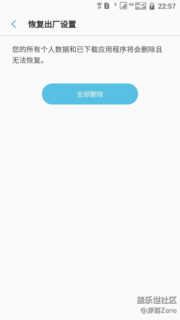 為何7.0不能重置