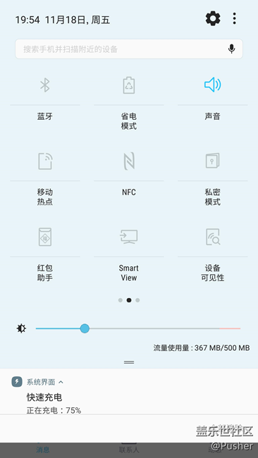 可能就我一個人喜歡新版下拉菜單~.~