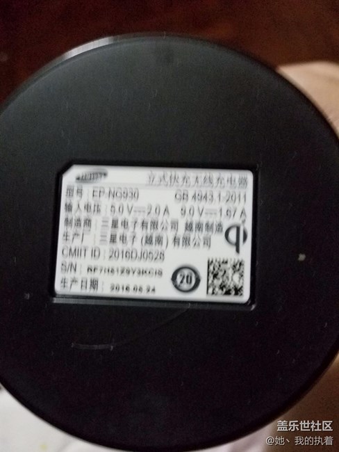 京東拍的無線充，感覺還好