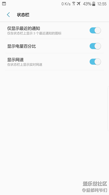 7.0新功能集合貼。未完待續(xù)。。。