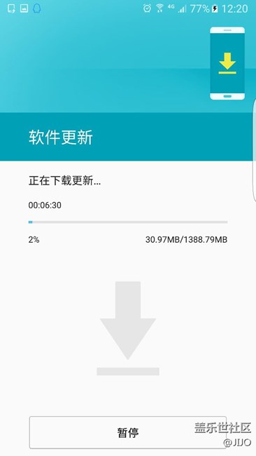 上車了上車了
