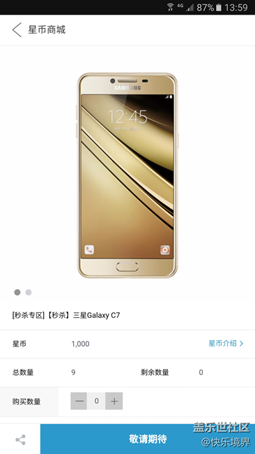 秒殺騙人，大家不要參與了，浪費時間。