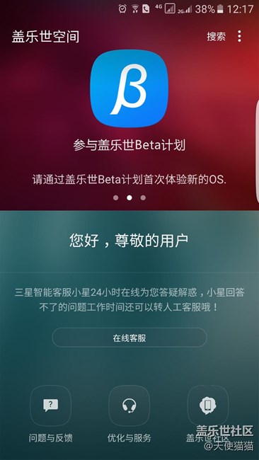 7.0內(nèi)側(cè)是不是這個(gè)