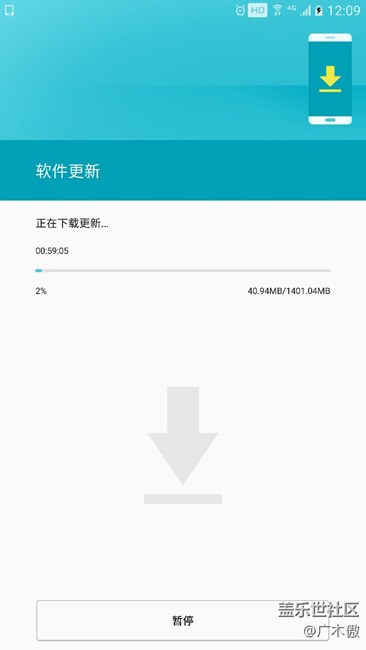 9308更新牛軋?zhí)? title=