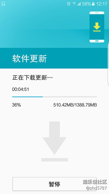 用了1.4g流量終于吃上牛軋?zhí)橇? title=