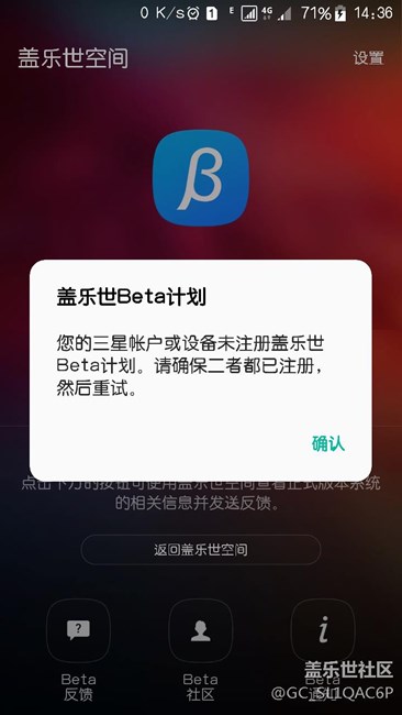 關(guān)于7.0問(wèn)題反饋