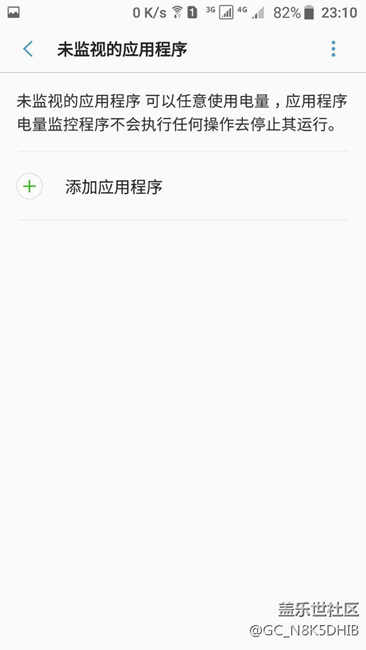 想請(qǐng)教下7.0智能管理器這里新的功能