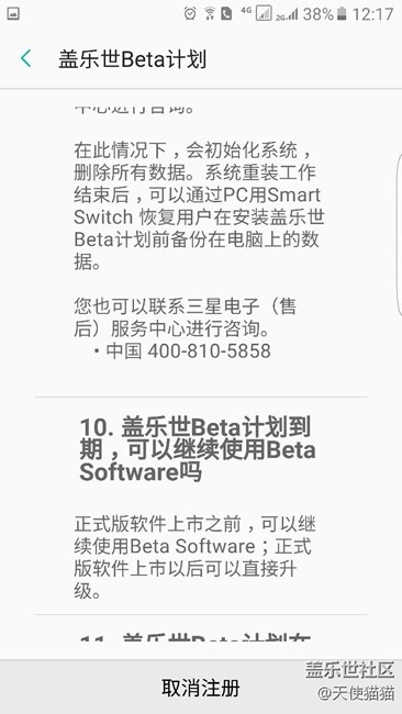 7.0內(nèi)側(cè)是不是這個(gè)