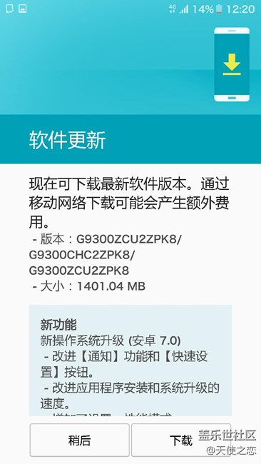 7.0更新啦