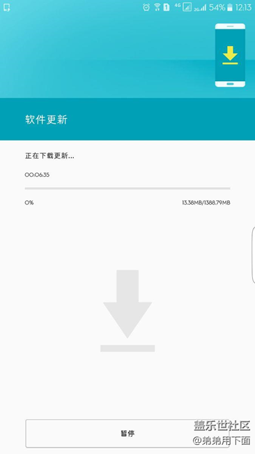 7.0注冊(cè)成功，下載中有圖有真相