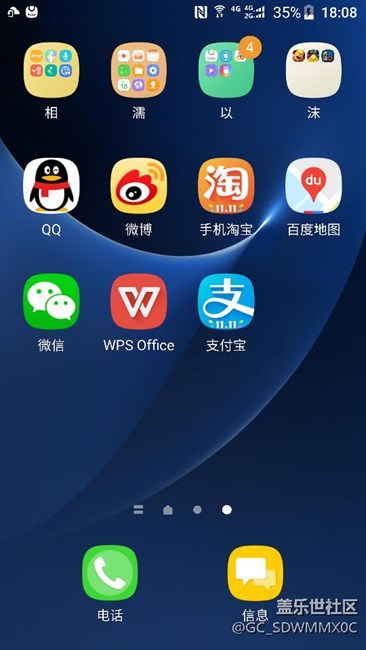 7.0圖標(biāo)一致，這個(gè)不是bug，