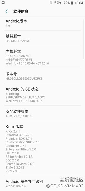 兩部手機都已經(jīng)更新完畢