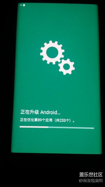 S7e  升級(jí)7.0 曬圖了