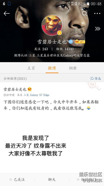 7.0這次是真來了