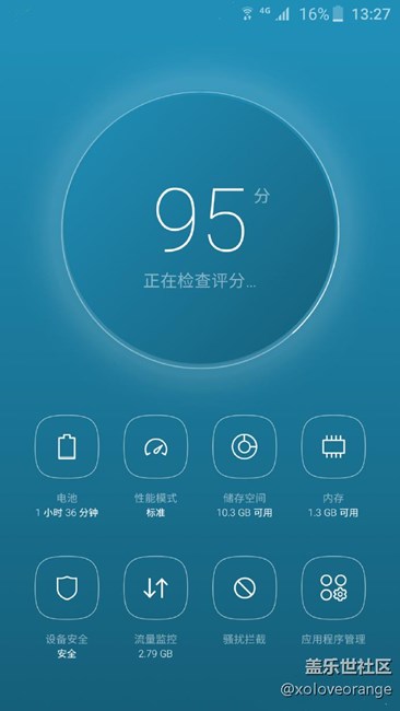 牛軋?zhí)呛芎贸?，只是有點兒硬—S7 edge 安卓7.0內(nèi)測體驗