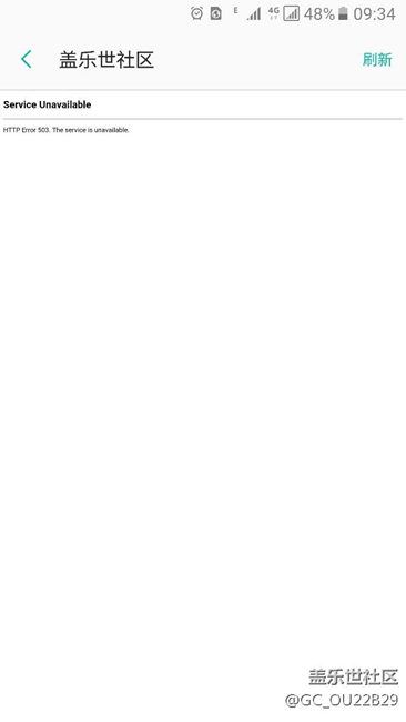 吐槽新版社區(qū)app