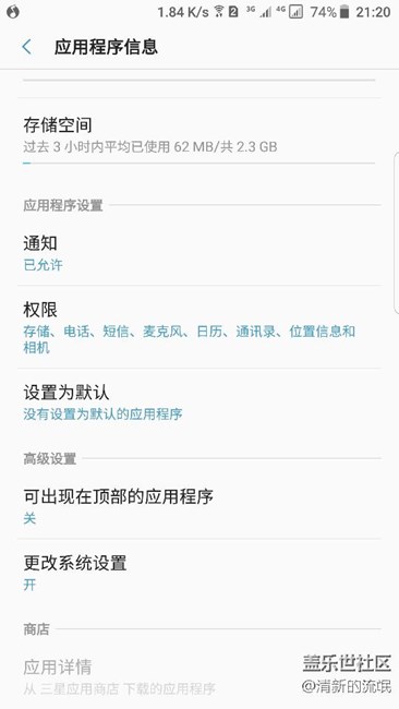 教你們?nèi)绾稳サ魆q的大黑條