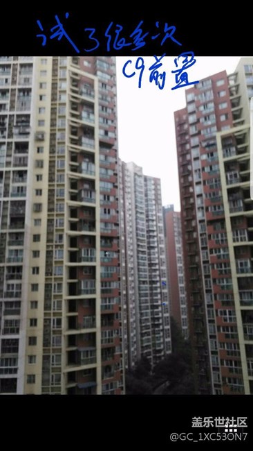 c9pro開(kāi)箱，體驗(yàn)，跑分游戲測(cè)評(píng)