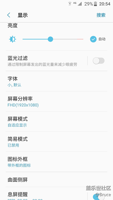 7.0 Nougat OS體驗(yàn)