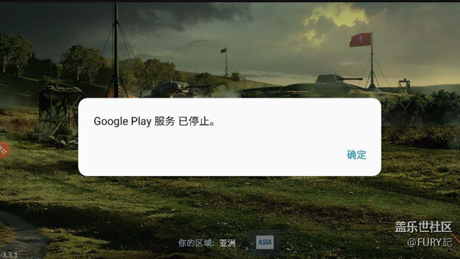 谷歌運(yùn)行問題